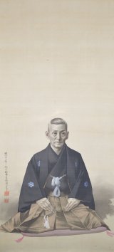 画像: 高橋勝蔵画幅「松井米三郎像」