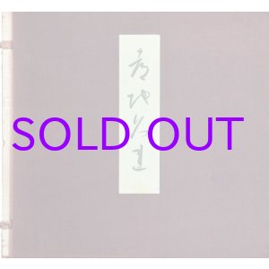 画像: つちくれ帖