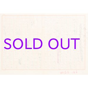 画像: 佐藤春夫草稿額「世界にもたぐひ稀な」