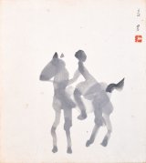 画像: 山口長男色紙額「馬」