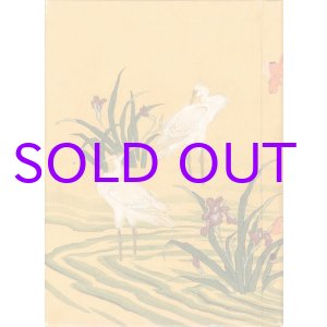 画像: 春峯庵什襲浮世絵並某家所蔵品展観入札図録