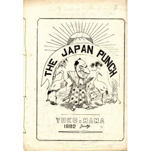 画像: ジャパン・パンチ　1882年７月号