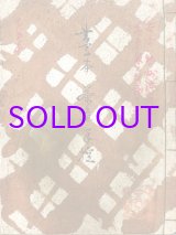 画像: 写本　茶道手控