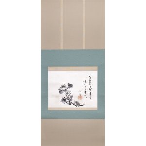 画像: 夏目漱石画賛幅「白菊と」