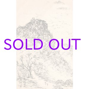 画像: 井村方外肉筆絵葉書４枚