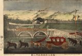 画像: 明治石版画「皇居二重橋御出門之図」