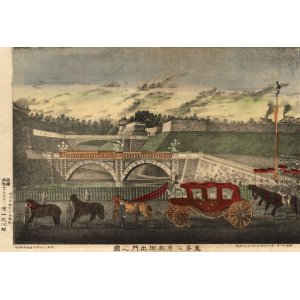 画像: 明治石版画「皇居二重橋御出門之図」