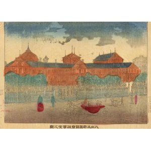 画像: 明治石版画「大日本帝国国会議事堂之図」