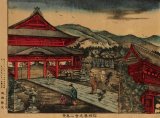 画像: 明治石版画「信州善光寺之真景」