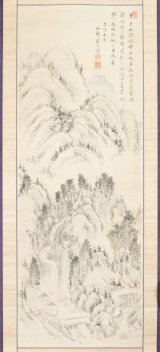 画像: 野呂介石画賛幅「秋色山水図」