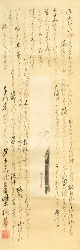 画像: 滝沢馬琴書幅「もみぢ」　狩野伊川院絵短冊貼込