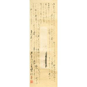 画像: 滝沢馬琴書幅「もみぢ」　狩野伊川院絵短冊貼込