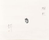 画像: 小野賢一郎画幅「蝉脱」