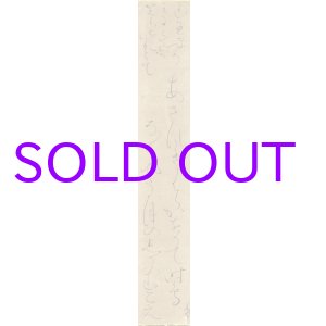 画像: 太田垣蓮月短冊「山王まつり」