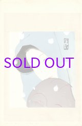 画像: 北野恒富木版画「梅川」