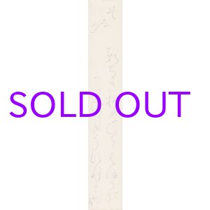 画像: 太田垣蓮月短冊「朝ちかき」