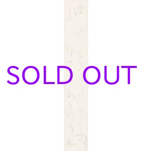 画像: 太田垣蓮月短冊「さすさをも」