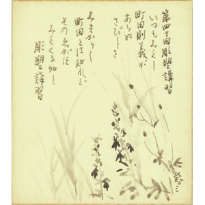 画像: 石井鶴三色紙「彫塑講習」