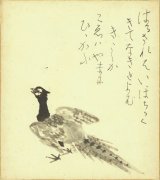 画像: 石井鶴三色紙「雷鳥画賛」