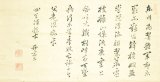 画像: 皆川淇園漢詩書幅「東川」