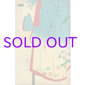 画像: 美術世界  巻１７