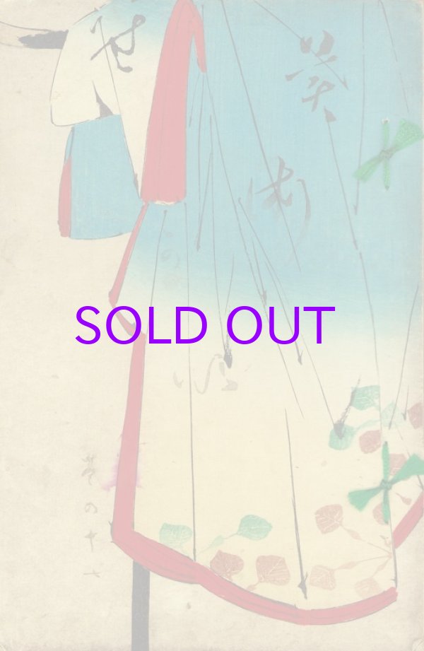 画像1: 美術世界  巻１７