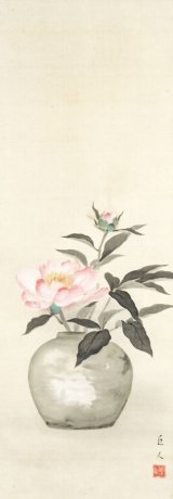 画像: 山本丘人画幅「芍薬」