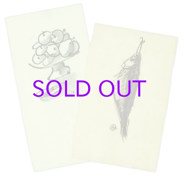 画像1: 甲斐仁代カット２枚　魚・果物