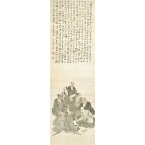 画像: 佐藤一斎記「護園醸集図」