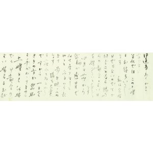 画像: 富本一枝書簡　小野敏子宛