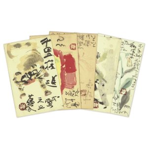 画像: 勅使河原蒼風書簡６通　山内金三郎宛書簡