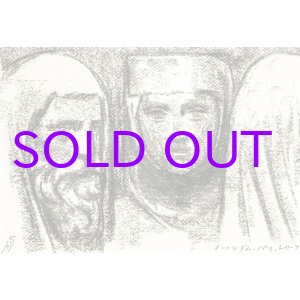 画像: 舟越保武デッサン額「ノートルダム・パリ　レリーフ」