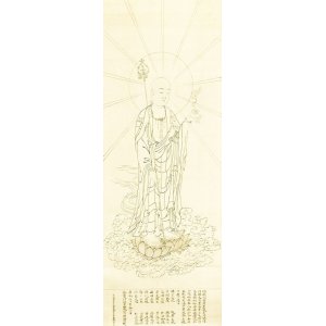 画像: 冷泉為恭画幅「地蔵六菩薩像下絵」