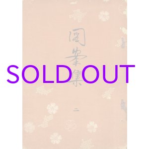 画像: 図案集２