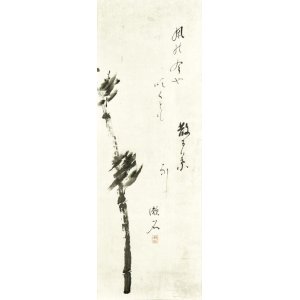 画像: 夏目漱石画賛幅「凩の」