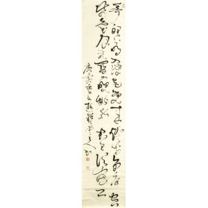 画像: 亀田鵬斎二行書幅「夢醒分明入」