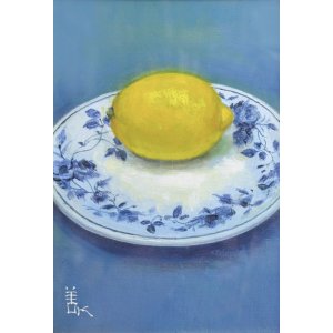 画像: 小館善四郎油彩額「青い皿にレモン」