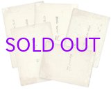 画像: 茶事記５冊　天保年間