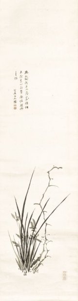 画像: 野呂介石画替幅「蘭荊棘図」