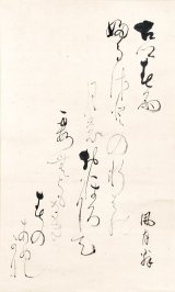 画像: 松平定信歌幅「古郷春雨」