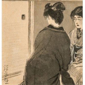 画像: 伊東深水挿絵画稿額「女護の島(4)」