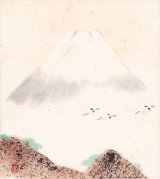 画像: 筆谷等観色紙「富士山」
