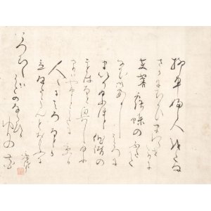 画像: 建部涼岱書幅「柳平婦人」