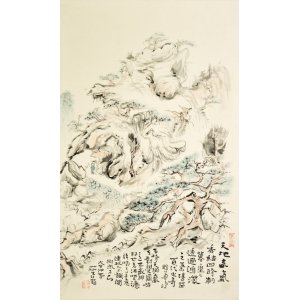 画像: 三枝茂雄画賛幅「山水」