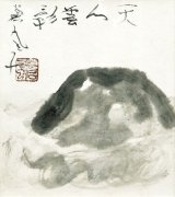 画像: 勅使河原蒼風画賛色紙額「山水」