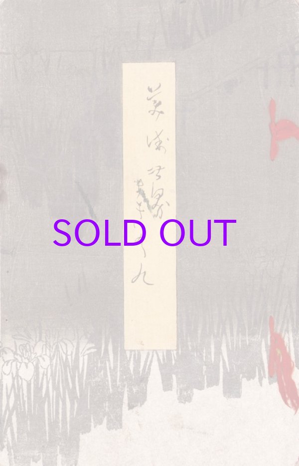 画像1: 美術世界９号