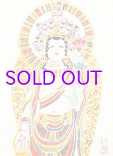 画像: 芹沢銈介型絵染「十一面観音」