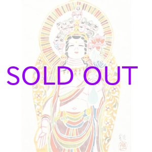 画像: 芹沢銈介型絵染「十一面観音」