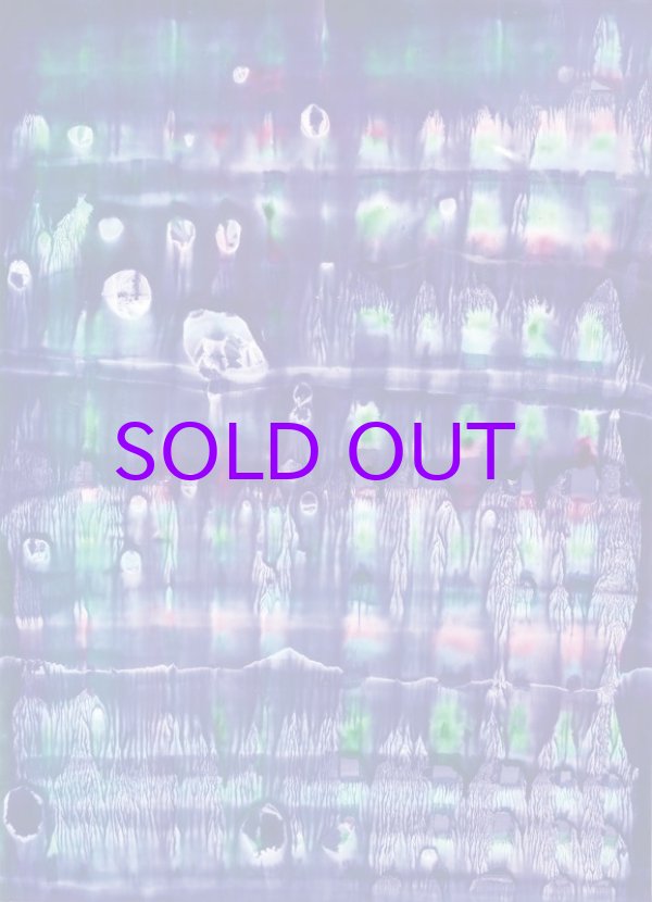 画像1: 田中清光デカルコマニー「水界まんだら」