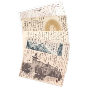 画像: 清水雪坡葉書５通